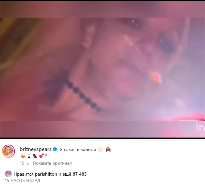 Я голая: Бритни Спирс поделилась видео из ванной. Топ самых откровенных фото Бритни Спирс с тех времен, когда она ходила без трусов и не брила подмышки